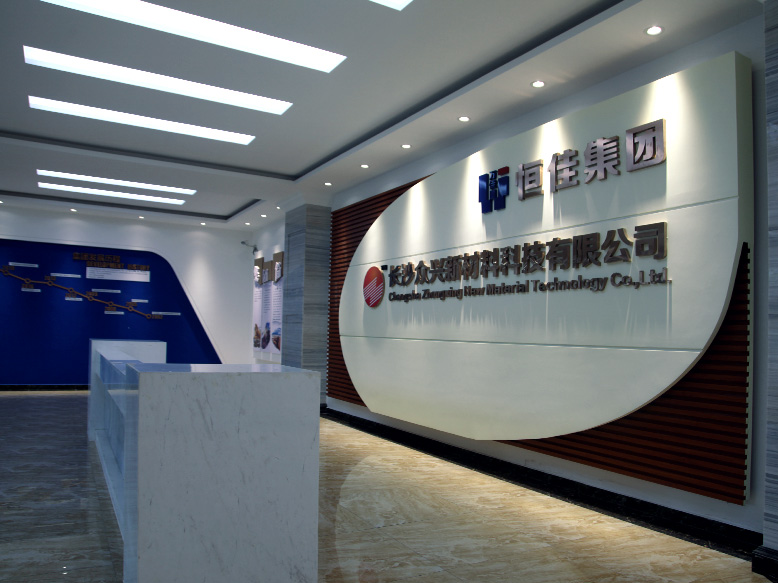 公司前臺(tái)接待廳