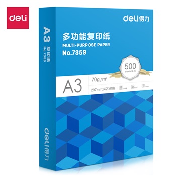 得力7359復(fù)印紙-A3-70G-4包(藍(lán)色)（件）