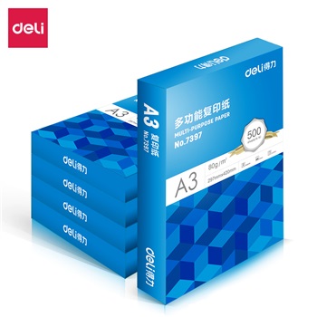 得力7370復(fù)印紙-A3-80G 5包起訂