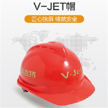 華信 V-JET型HDPE搭扣安全帽，六點(diǎn)塑料頂帶，人造革吸汗墊，40頂起訂