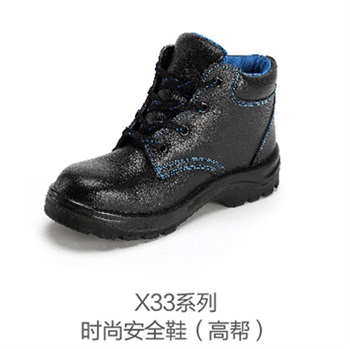 華信X335P中幫吉豹牌防砸安全鞋，牛皮鞋面，鋼頭，透氣標(biāo)準(zhǔn)鞋墊