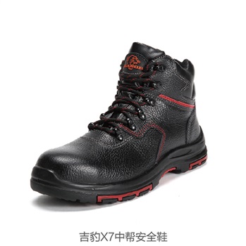 華信X7315S 中幫吉豹牌防砸防靜電安全 鞋，進口牛皮鞋面，鋼頭