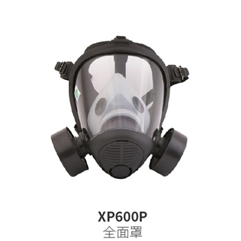 小金罩XP600P優(yōu)越型防毒硅膠全面罩，大視野，鏡片雙面防霧，配PT系列濾盒
