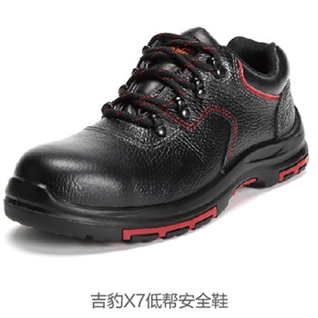 華信X7110S低幫吉豹牌防砸防刺穿防靜電安全鞋，進口牛皮鞋面，鋼頭鋼底