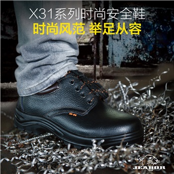 華信X315S低幫吉豹牌防砸防靜電安全鞋，進(jìn)口牛皮鞋面，鋼頭，透氣標(biāo)準(zhǔn)防靜電鞋墊