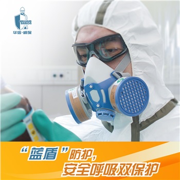 華信 HP102S雙濾盒藍盾半面罩，配合FS系列濾盒