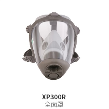 小金罩XP300R防毒硅膠全面罩，大視野，鏡片雙面防霧，配歐標(biāo)RD40接口濾罐