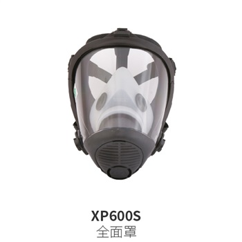 小金罩XP600S優(yōu)越型防毒硅膠全面罩，大視野，鏡片雙面防霧，配FS系列濾盒