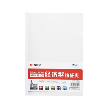 晨光經(jīng)濟型10mm抽桿夾ADM95105 10個起訂