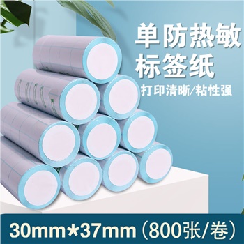 蘭章單防熱敏標(biāo)簽紙 單防40*30mm*800張/卷 100卷/ 件