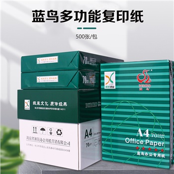 藍(lán)鳥(niǎo)復(fù)印紙 A4 80g 8包/箱 500張/包