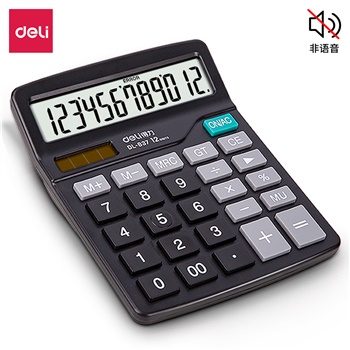 得力837桌面計(jì)算器(黑)(臺)