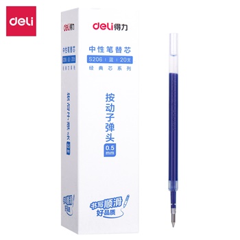 得力S206中性筆替芯0.5mm按動(dòng)子彈頭(藍(lán))