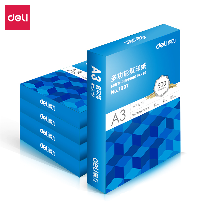 得力7370復(fù)印紙-A3-80G 5包起訂