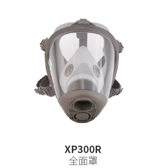 小金罩XP300R防毒硅膠全面罩，大視野，鏡片雙面防霧，配歐標(biāo)RD40接口濾罐