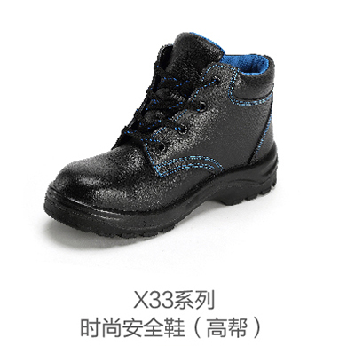 華信X330W中幫吉豹牌防砸防刺穿保暖安全鞋，牛皮鞋面，鋼頭鋼底，保暖毛內(nèi)襯