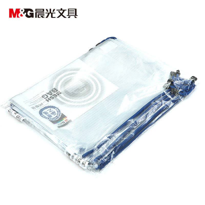 晨光A4規(guī)格PVC拉鏈袋ADM94506 12個(gè)起訂