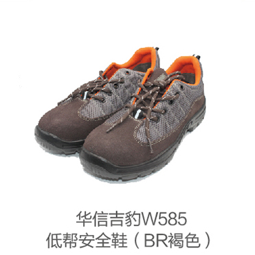 華信WB585低幫吉豹牌防砸休閑款安全鞋，毛面牛皮鞋面+透氣BR(褐灰款)鋼頭