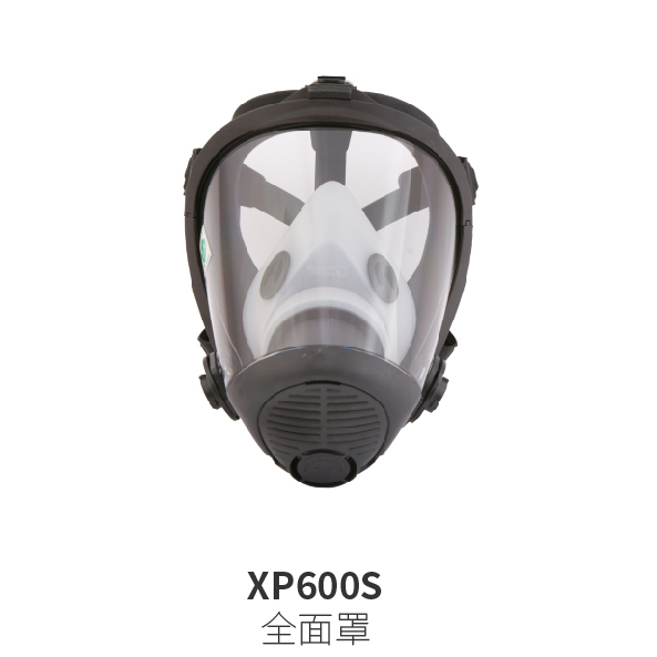 小金罩XP600S優(yōu)越型防毒硅膠全面罩，大視野，鏡片雙面防霧，配FS系列濾盒