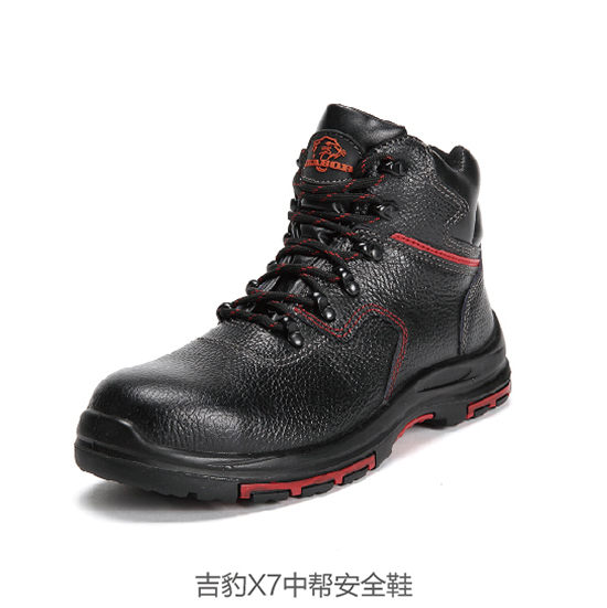 華信X7310S中幫吉豹牌防砸防刺穿防靜電安全鞋，進(jìn)口牛皮鞋面，鋼頭鋼底