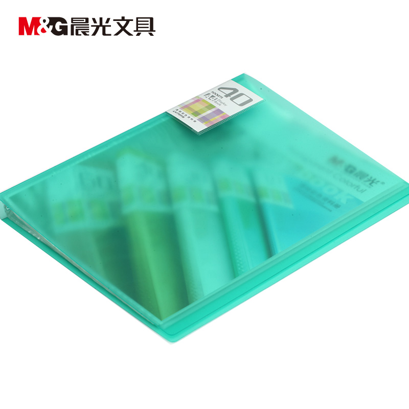 晨光40頁(yè)資料冊(cè)透明彩色AWT90938
