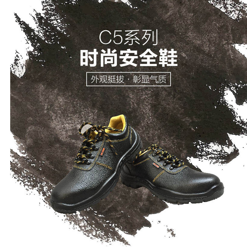 華信 C535中幫吉豹牌防砸型時尚款安全鞋，牛皮鞋面，鋼頭，10雙起訂