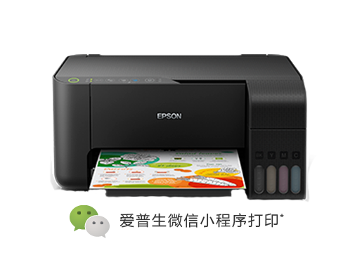 愛普生墨倉式?L3158 A4全新彩色無線多功能一體機(jī)