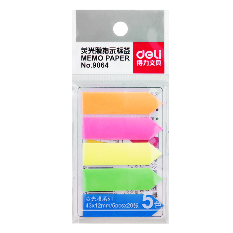 得力9064指示標(biāo)簽12*43mm(混)(袋)