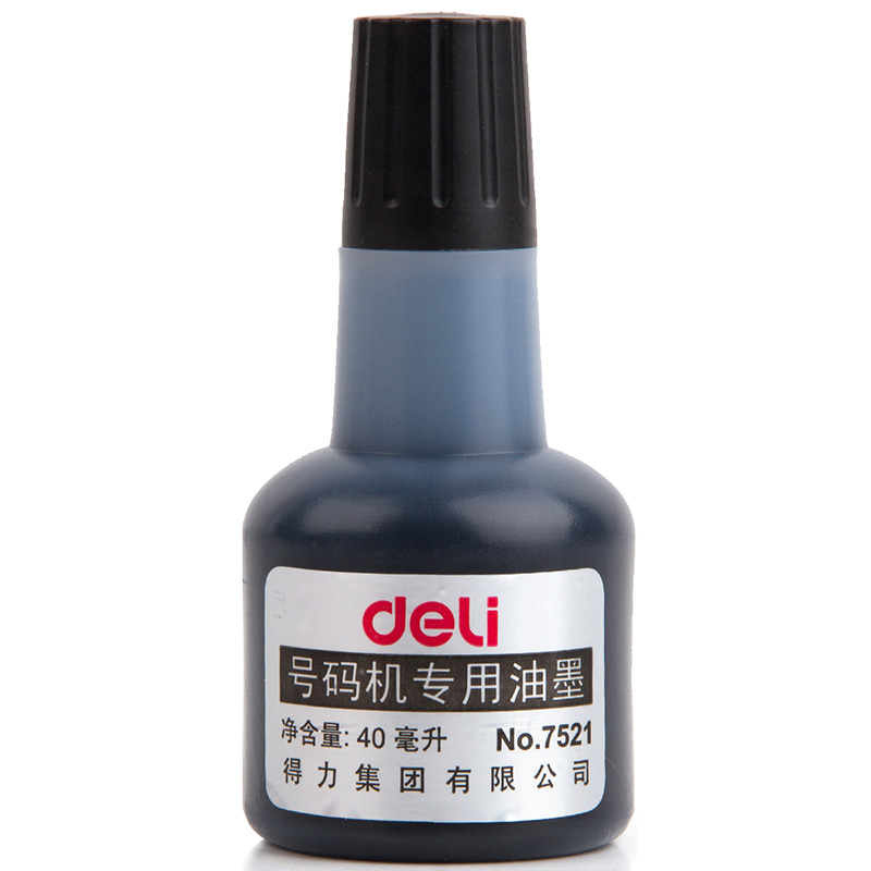 得力7521號(hào)碼機(jī)專用油墨(黑)(瓶)